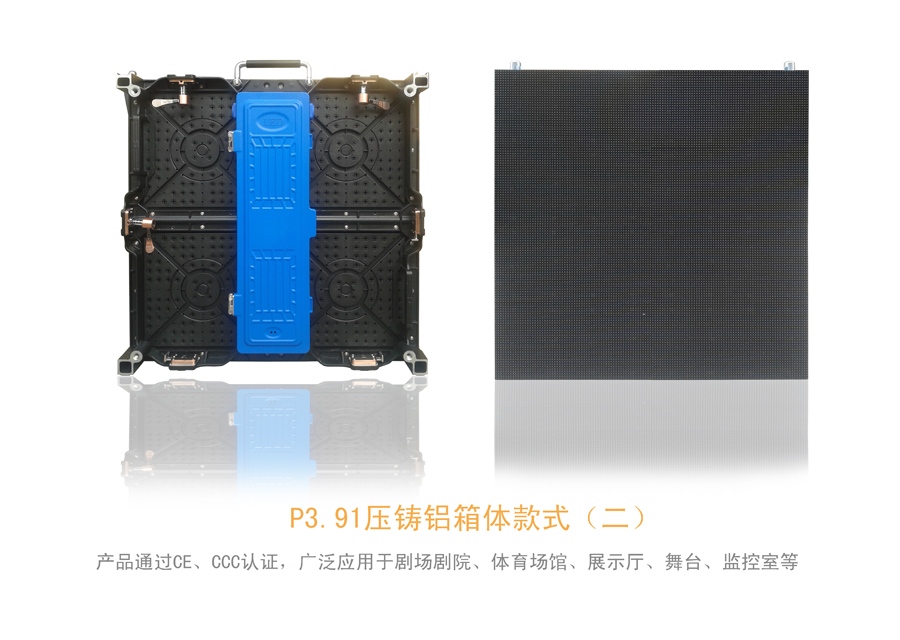 PH3.91-16S<a href=http://www.jkkk90.com target=_blank class=infotextkey>led顯示屏</a>