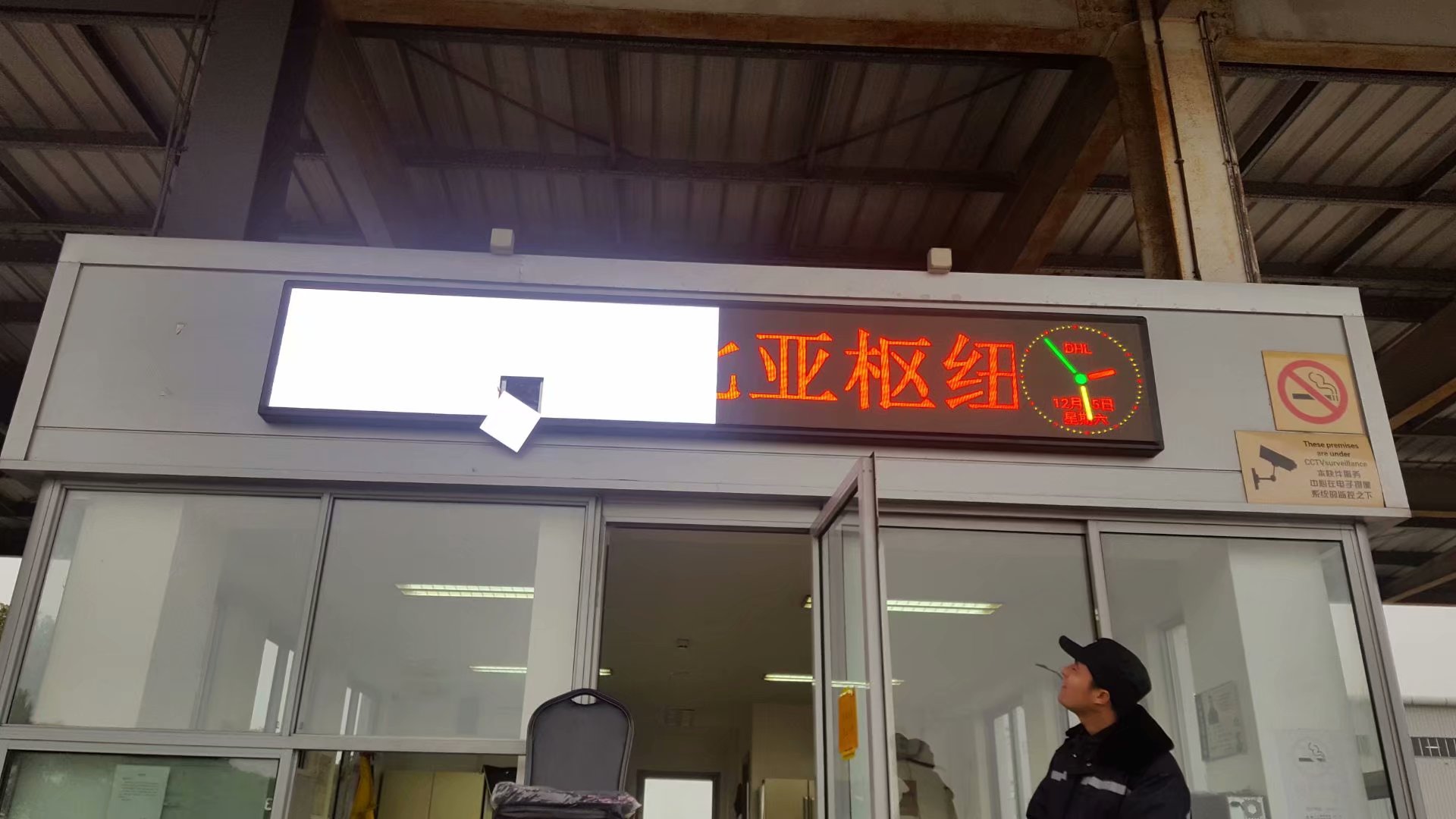 德國企業DHL戶外P3全彩屏案例！