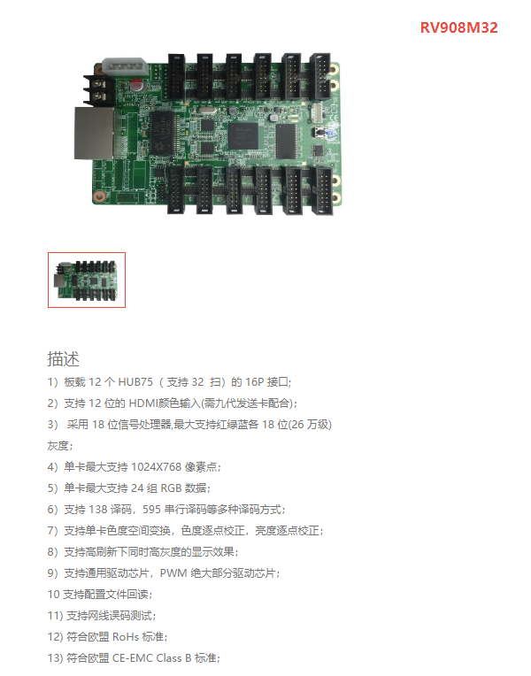 LED<a href=http://www.jkkk90.com/quancai/ target=_blank class=infotextkey>全彩顯示屏</a>