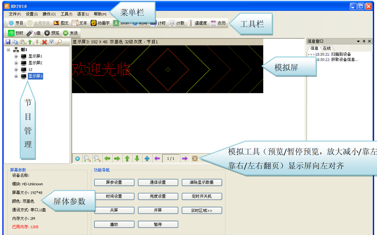 <a href=http://www.jkkk90.com target=_blank class=infotextkey>led顯示屏</a>