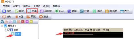 <a href=http://www.jkkk90.com target=_blank class=infotextkey>led顯示屏</a>改字