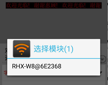<a href=http://www.jkkk90.com target=_blank class=infotextkey>led顯示屏</a>軟件