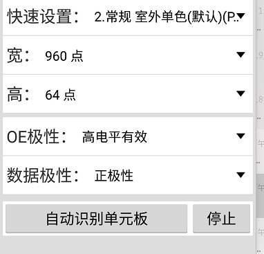 <a href=http://www.jkkk90.com target=_blank class=infotextkey>led顯示屏</a>軟件