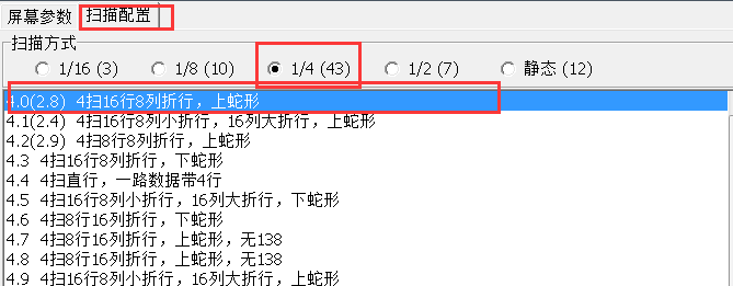 <a href=http://www.jkkk90.com target=_blank class=infotextkey>led顯示屏</a>軟件
