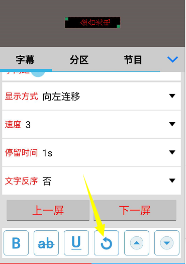<a href=http://www.jkkk90.com target=_blank class=infotextkey>led顯示屏</a>軟件