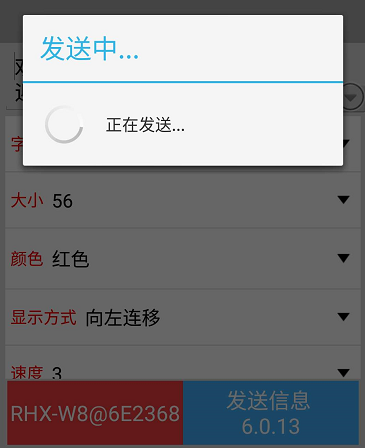 <a href=http://www.jkkk90.com target=_blank class=infotextkey>led顯示屏</a>軟件