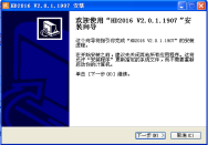 <a href=http://www.jkkk90.com target=_blank class=infotextkey>led顯示屏</a>改字
