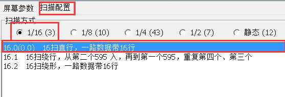 <a href=http://www.jkkk90.com target=_blank class=infotextkey>led顯示屏</a>軟件