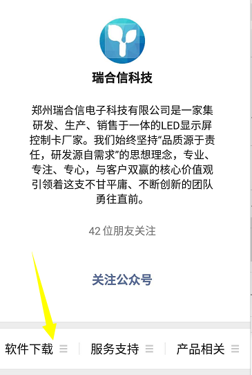 <a href=http://www.jkkk90.com target=_blank class=infotextkey>led顯示屏</a>軟件