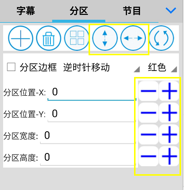 <a href=http://www.jkkk90.com target=_blank class=infotextkey>led顯示屏</a>軟件