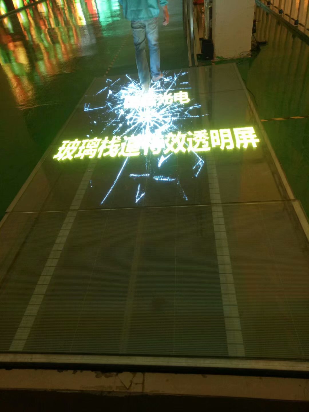 LED<a href=http://www.jkkk90.com/toumingping/ target=_blank class=infotextkey>透明屏</a>