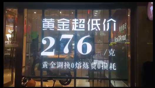 LED<a href=http://www.jkkk90.com/toumingping/ target=_blank class=infotextkey>透明屏</a>案例