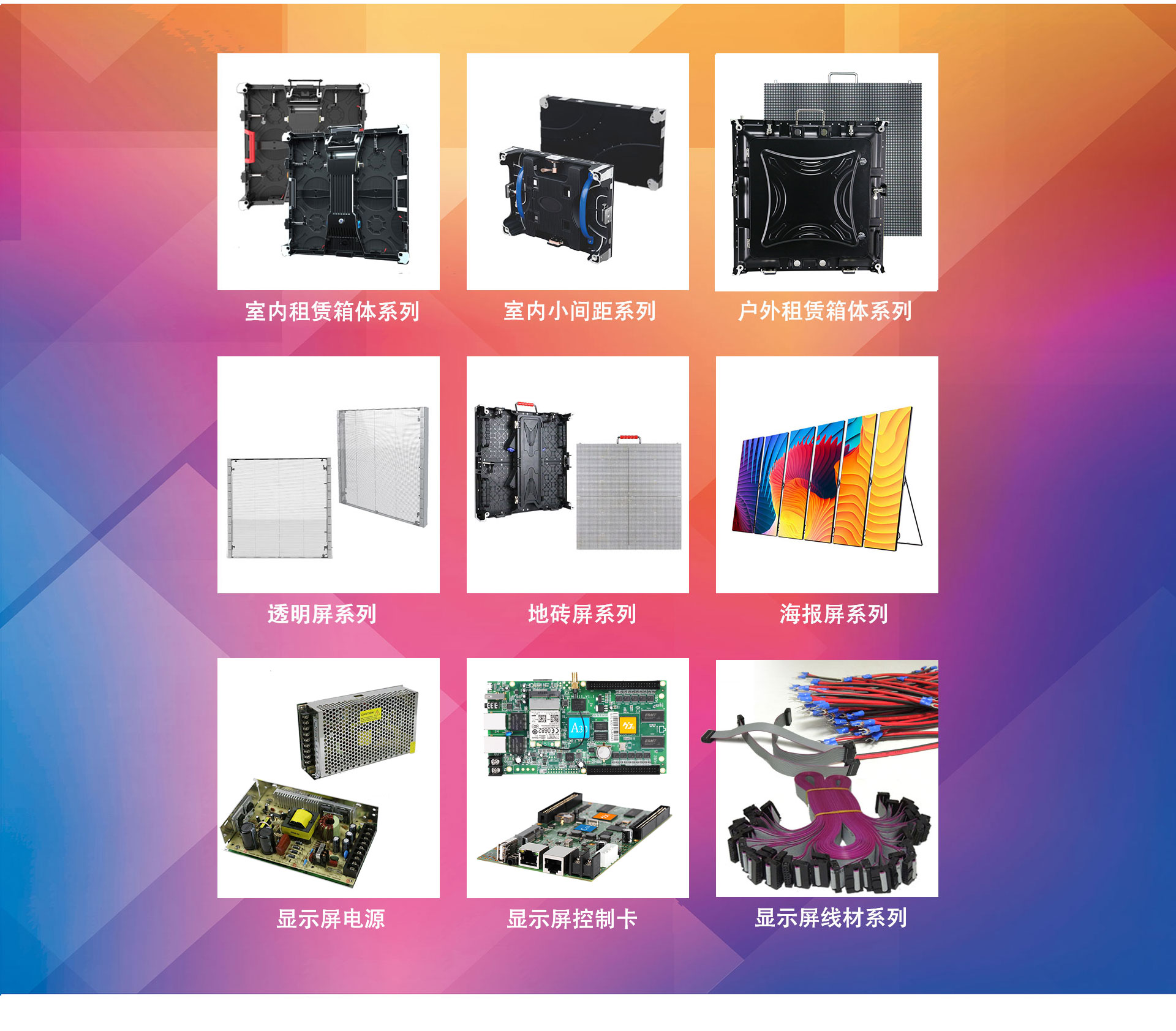 深圳<a href=http://www.jkkk90.com target=_blank class=infotextkey><a href=http://www.jkkk90.com target=_blank class=infotextkey>led顯示屏</a>廠家</a>