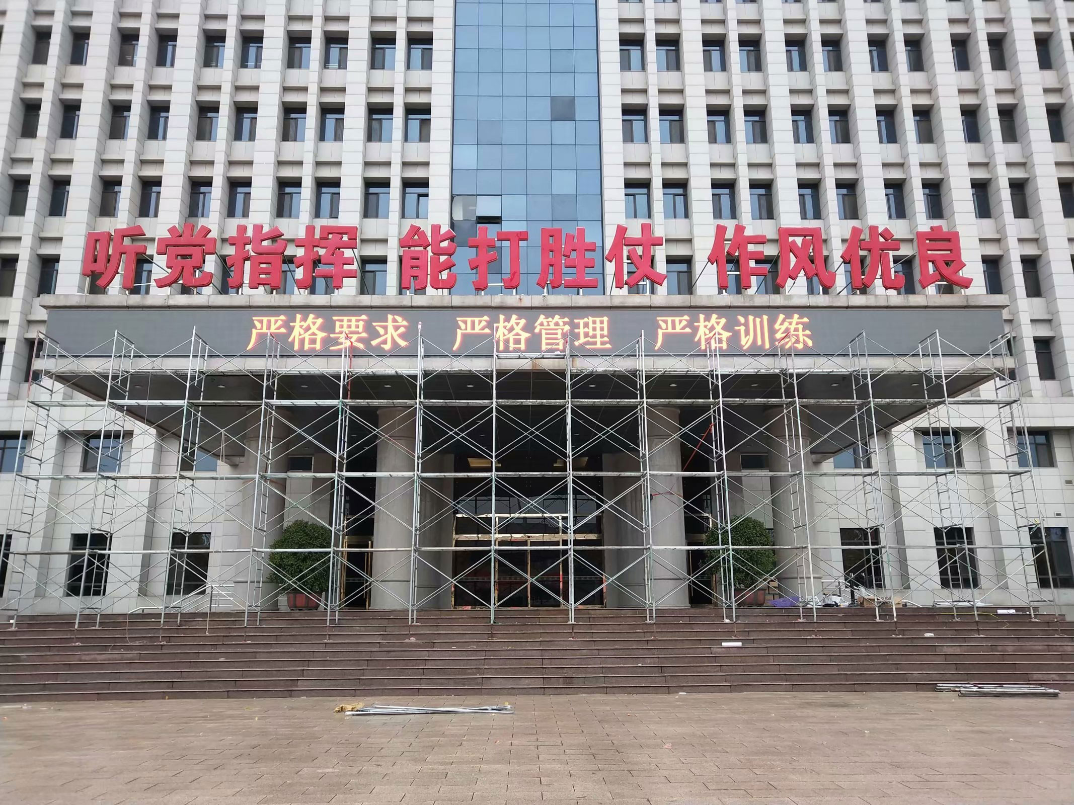 單色<a href=http://www.jkkk90.com target=_blank class=infotextkey>led顯示屏</a>