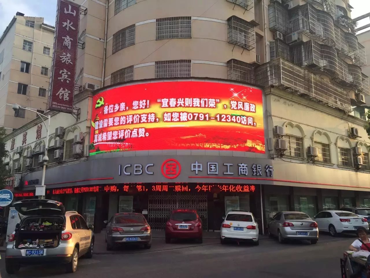 防治<a href=http://www.jkkk90.com target=_blank class=infotextkey>led屏</a>污染