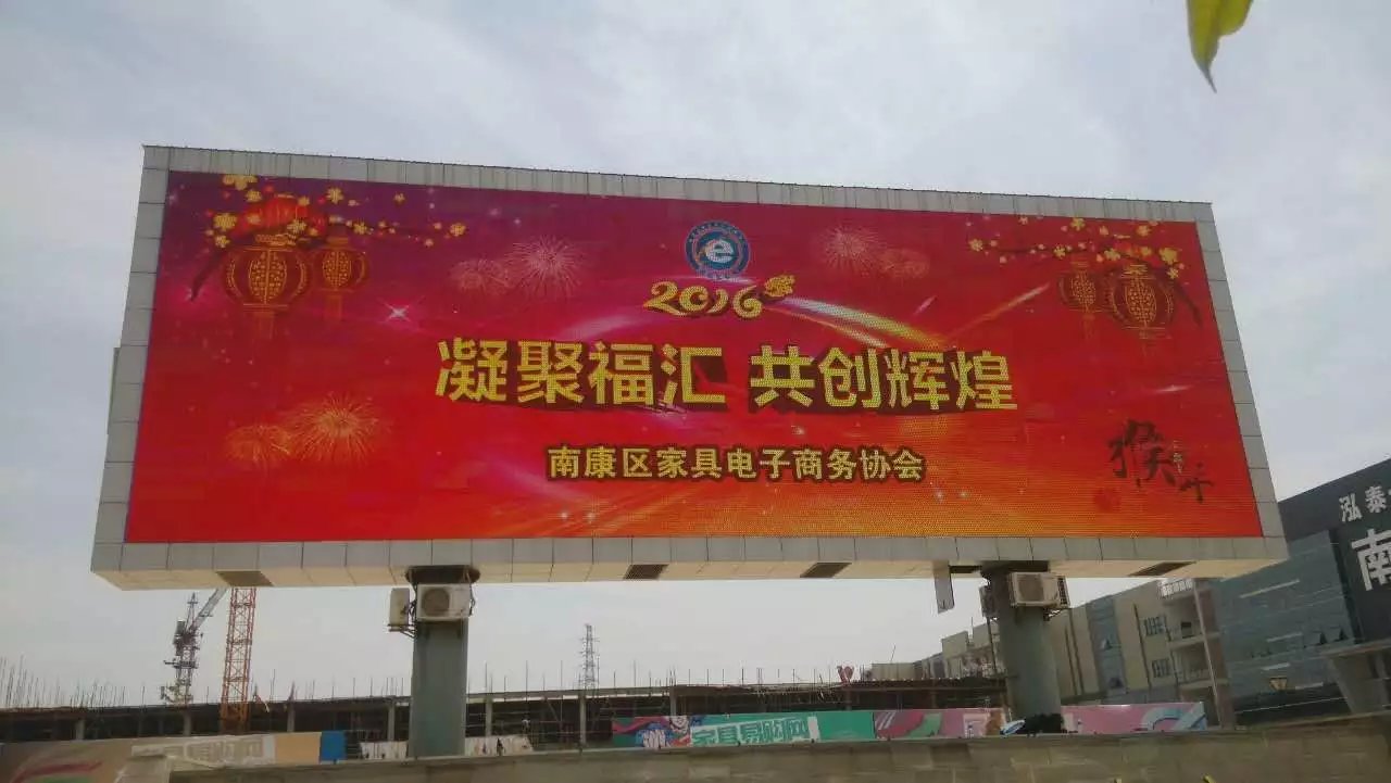 戶外廣告<a href=http://www.jkkk90.com target=_blank class=infotextkey>led屏</a>