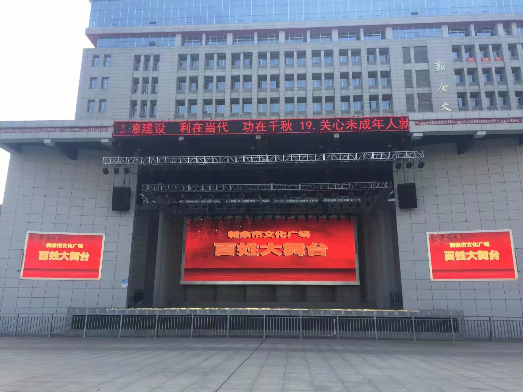 戶外同步<a href=http://www.jkkk90.com target=_blank class=infotextkey>led電子屏</a>