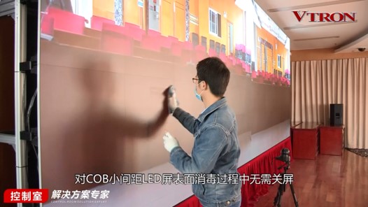 【科普】非常時期<a href=http://www.jkkk90.com/xiaojianju/ target=_blank class=infotextkey>小間距</a><a href=http://www.jkkk90.com target=_blank class=infotextkey>led顯示屏</a>消毒攻略 - 依馬獅視聽工場