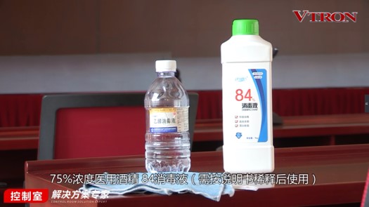 【科普】非常時期<a href=http://www.jkkk90.com/xiaojianju/ target=_blank class=infotextkey>小間距</a><a href=http://www.jkkk90.com target=_blank class=infotextkey>led顯示屏</a>消毒攻略 - 依馬獅視聽工場