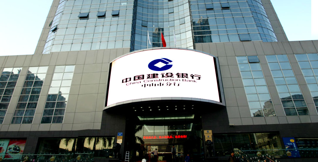銀行宣傳<a href=http://www.jkkk90.com target=_blank class=infotextkey>led電子屏</a>