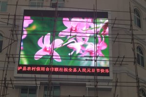安裝戶外<a href=http://www.jkkk90.com target=_blank class=infotextkey>led顯示屏</a>