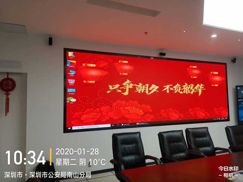室內會議<a href=http://www.jkkk90.com target=_blank class=infotextkey>led電子屏</a>